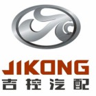 山东吉控汽车配件有限公司