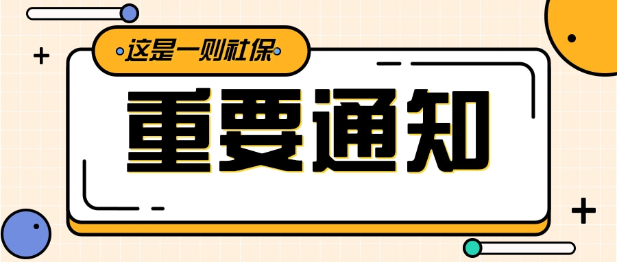 2026年度社