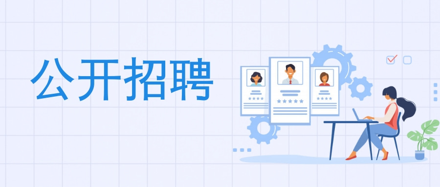 2027年国家开发投资集团有限公司应届毕业生招聘公告
