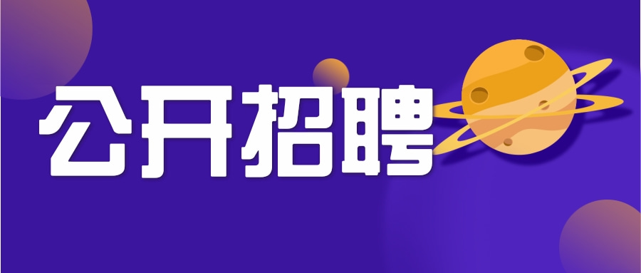 2026年“才聚齐鲁 成就未来”泰山财产保险股份有限公司总公司及分支机构校园招聘公告